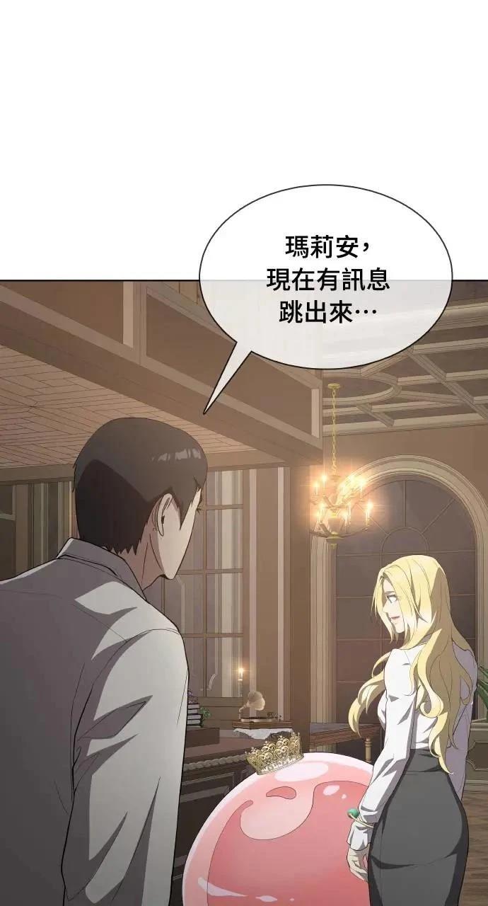 第18话7
