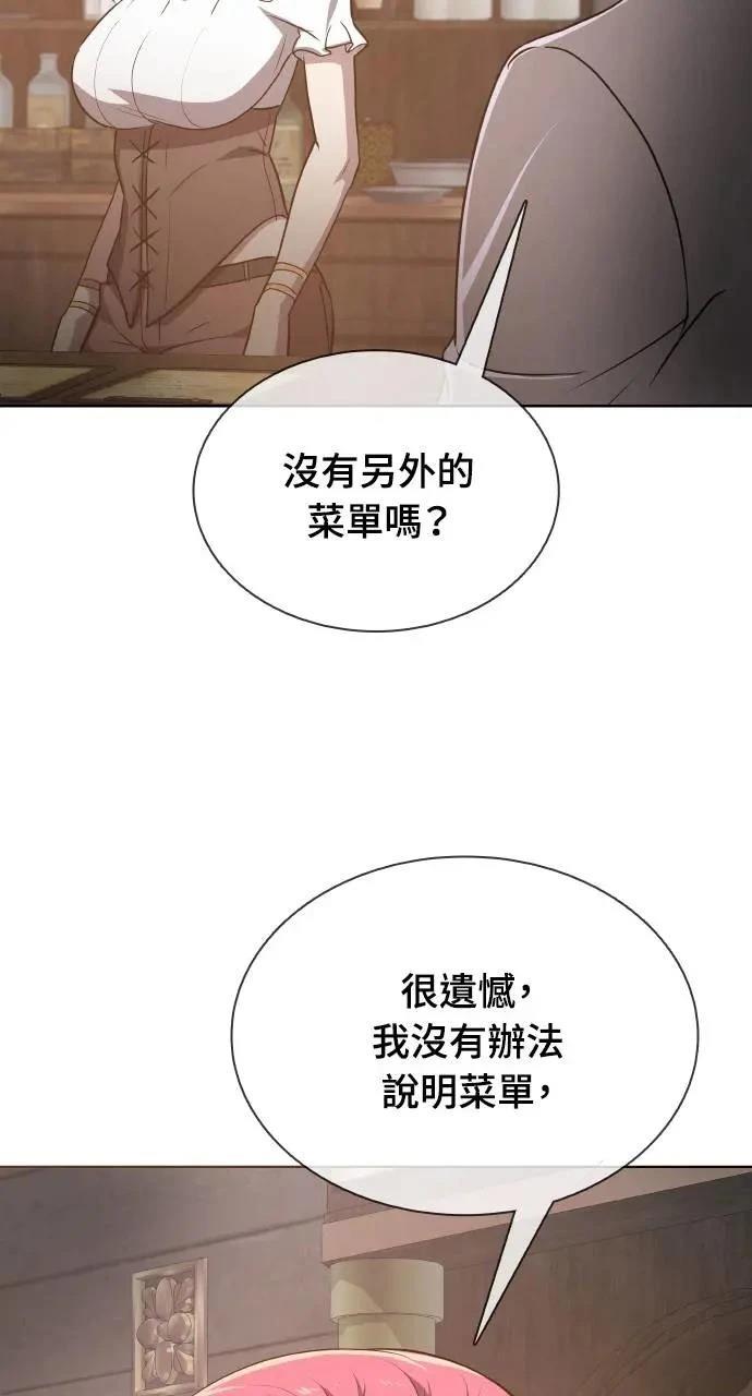 第18话70