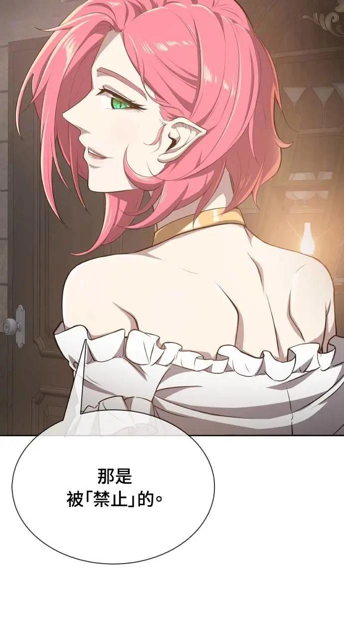第18话71