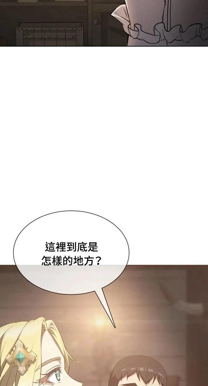 第18话73
