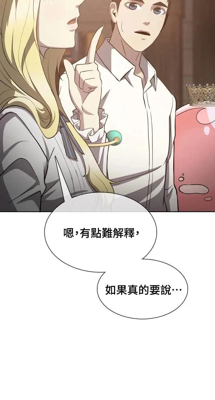 第18话74