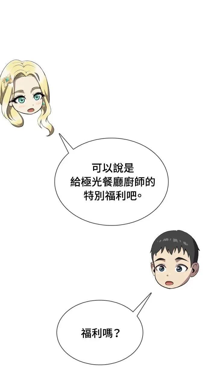 第18话75