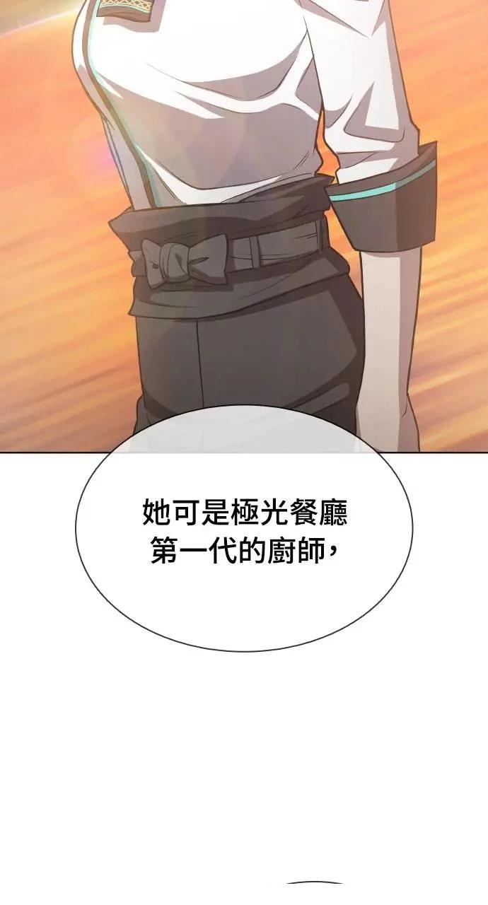 第18话77