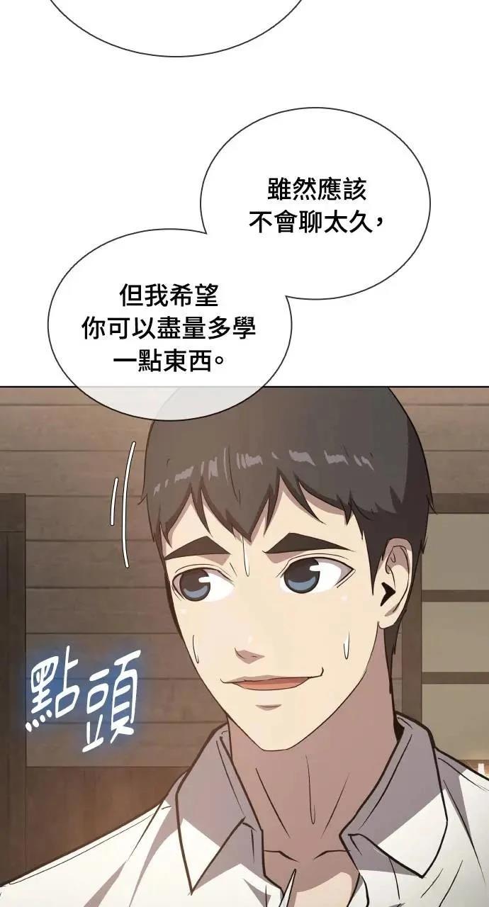 第18话81