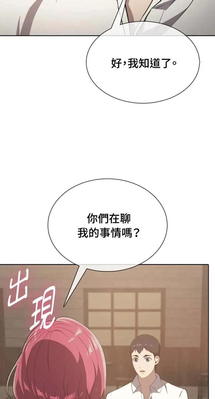 第18话82