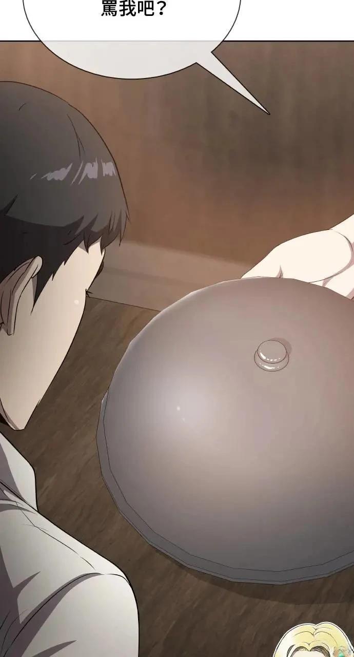 第18话84