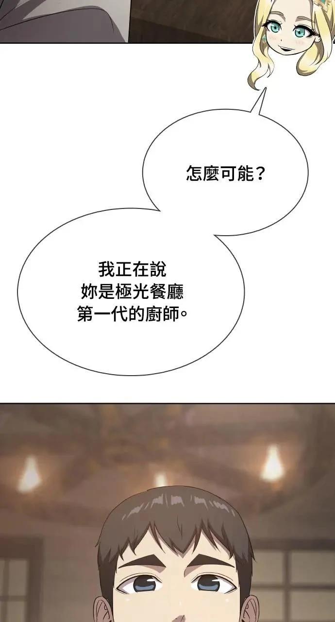 第18话85