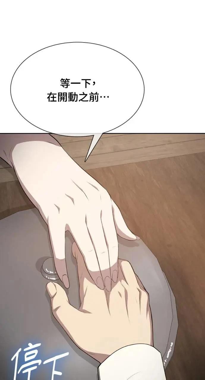 第18话87