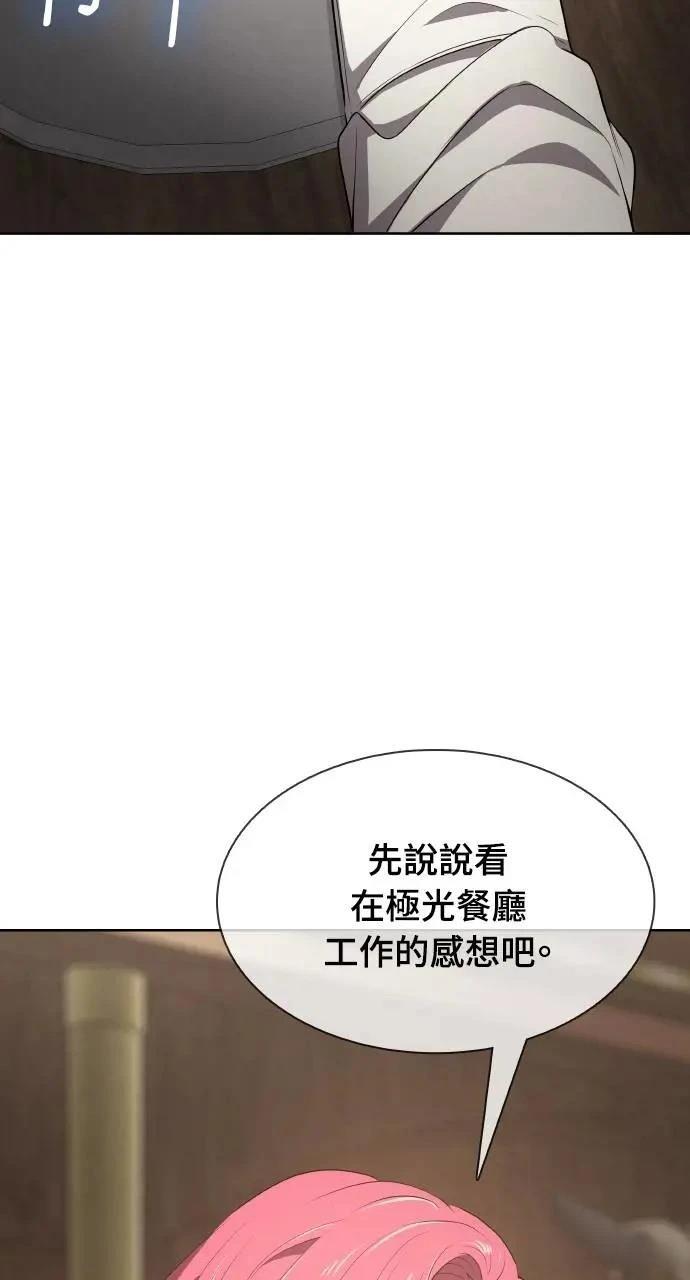 第18话88