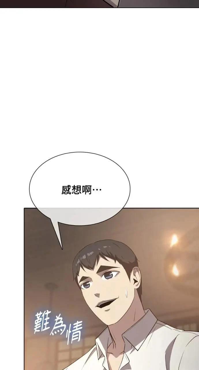 第18话90