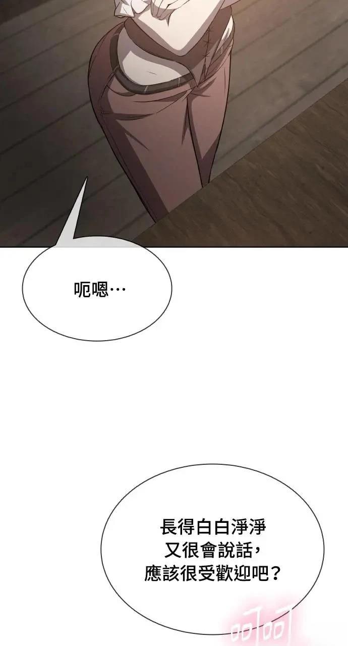 第18话94