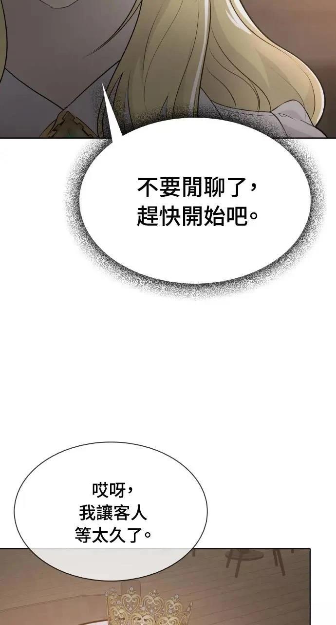 第18话96