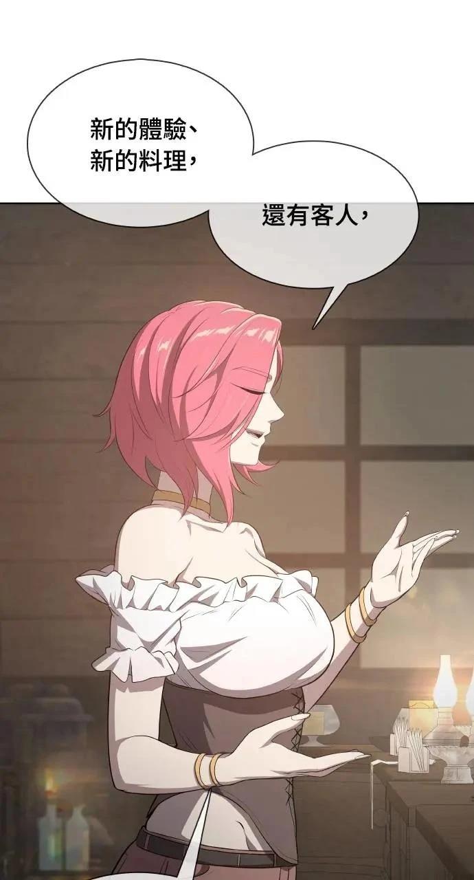 第18话98