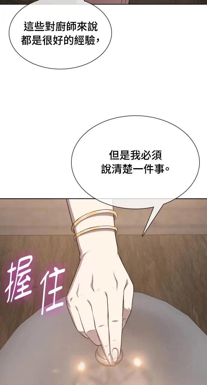 第18话99