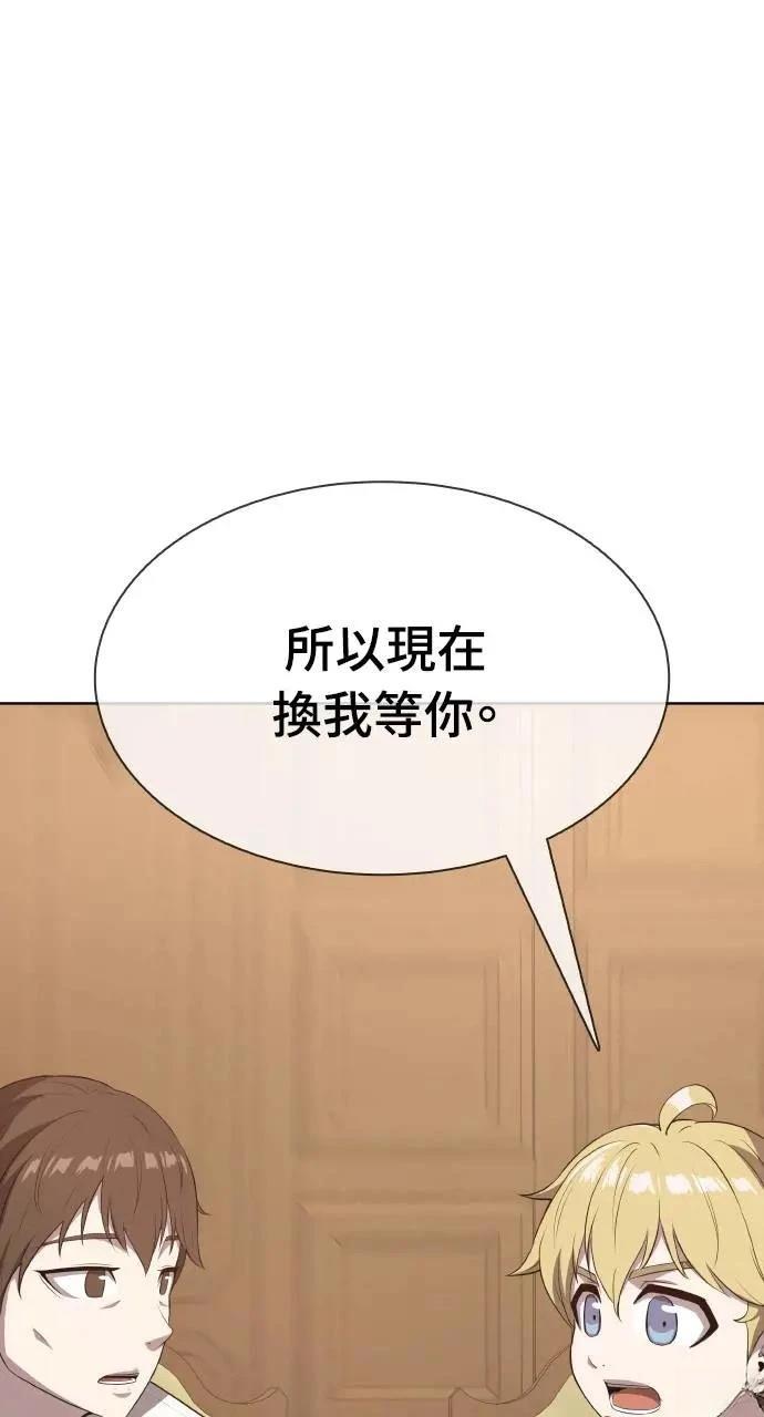 第17话105