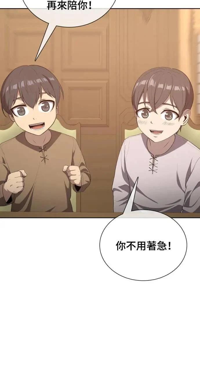 第17话107