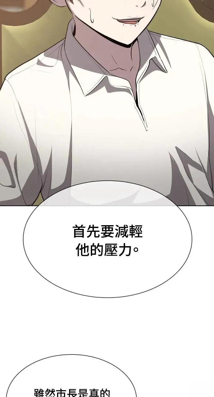 第17话11