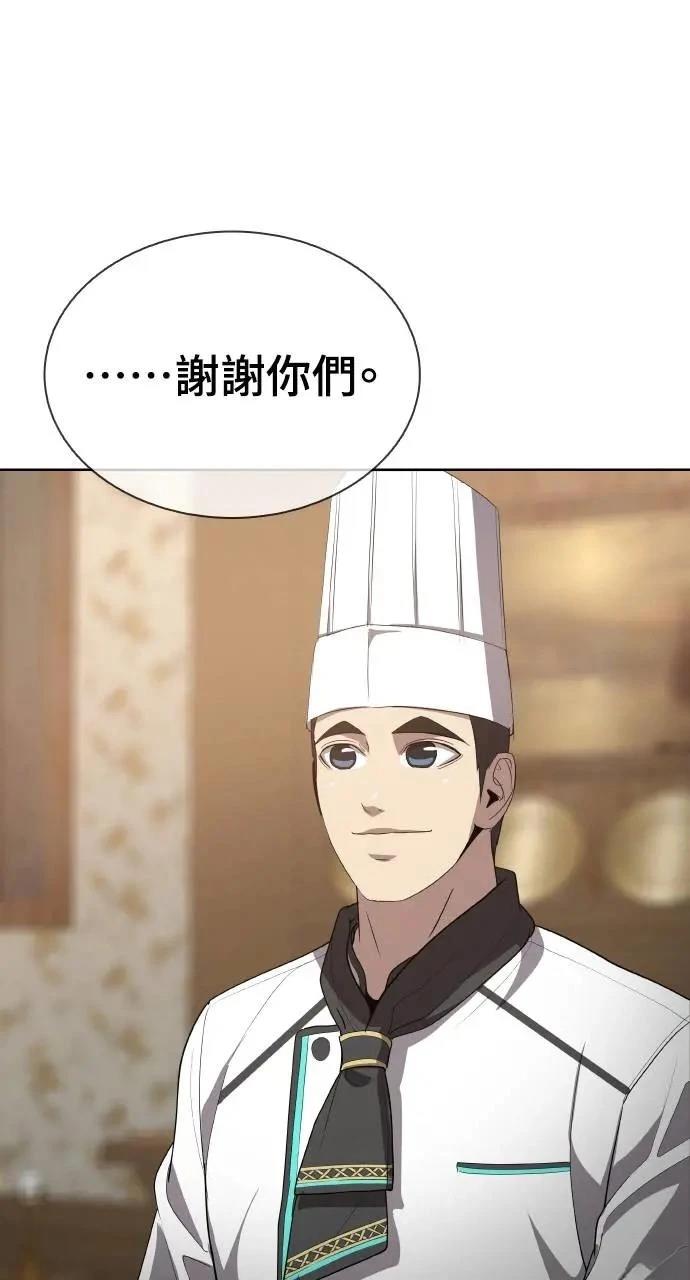 第17话110