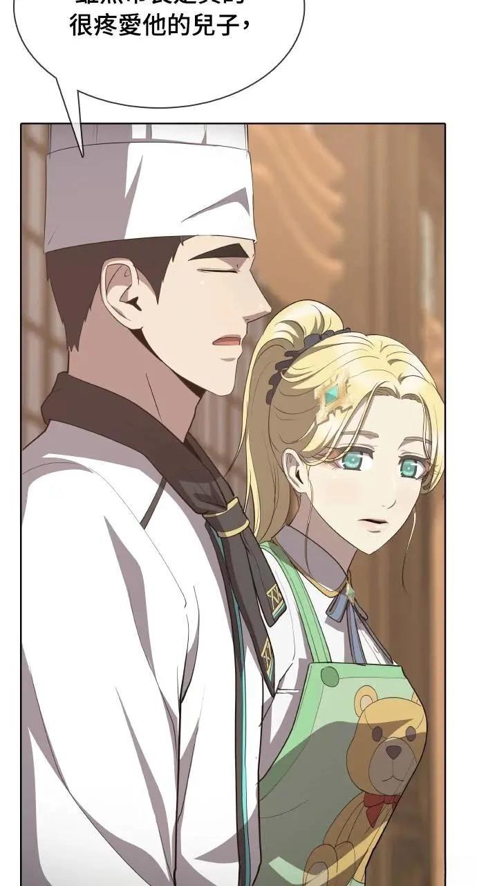 第17话12