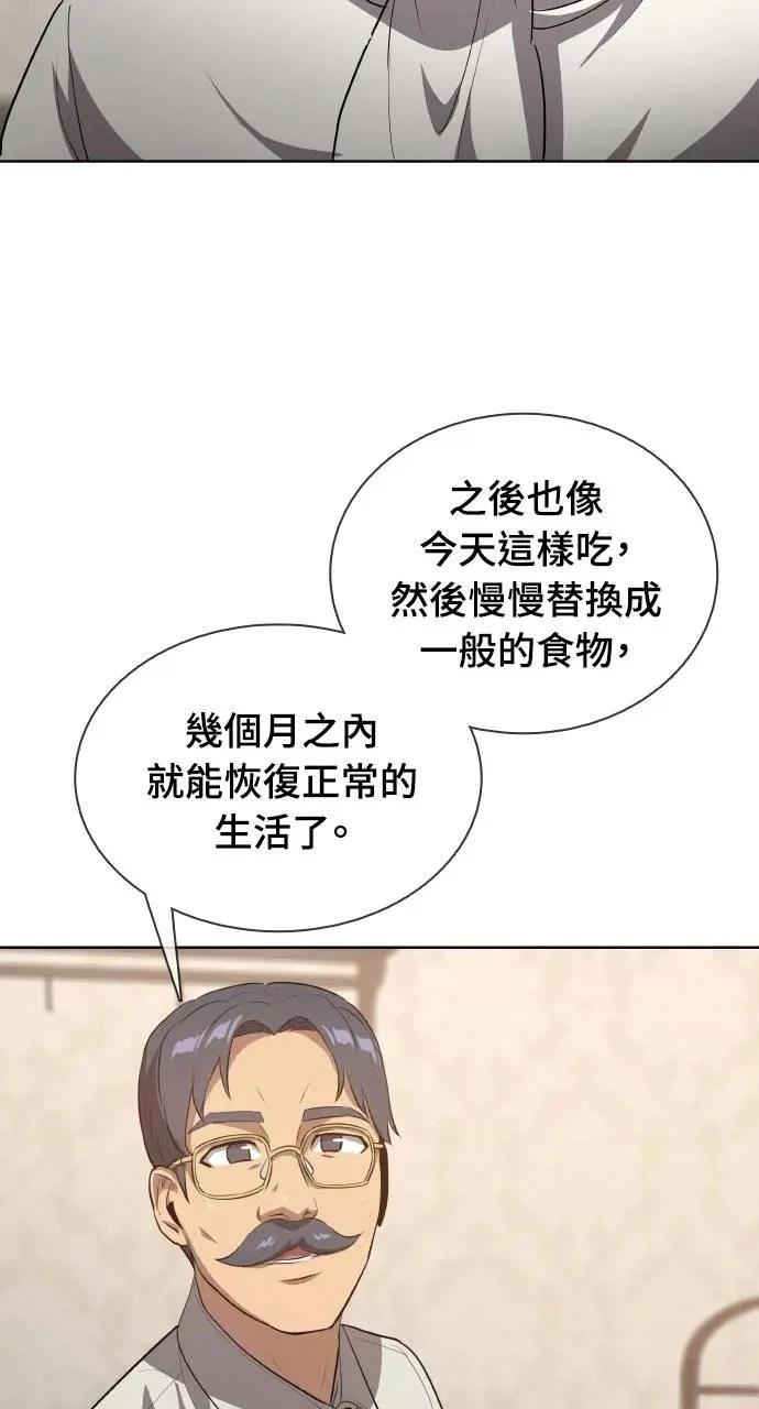 第17话129