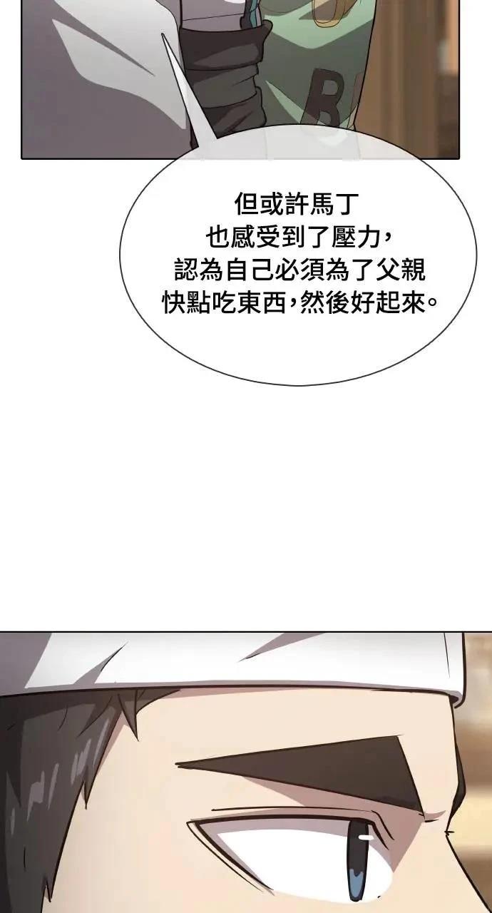 第17话13