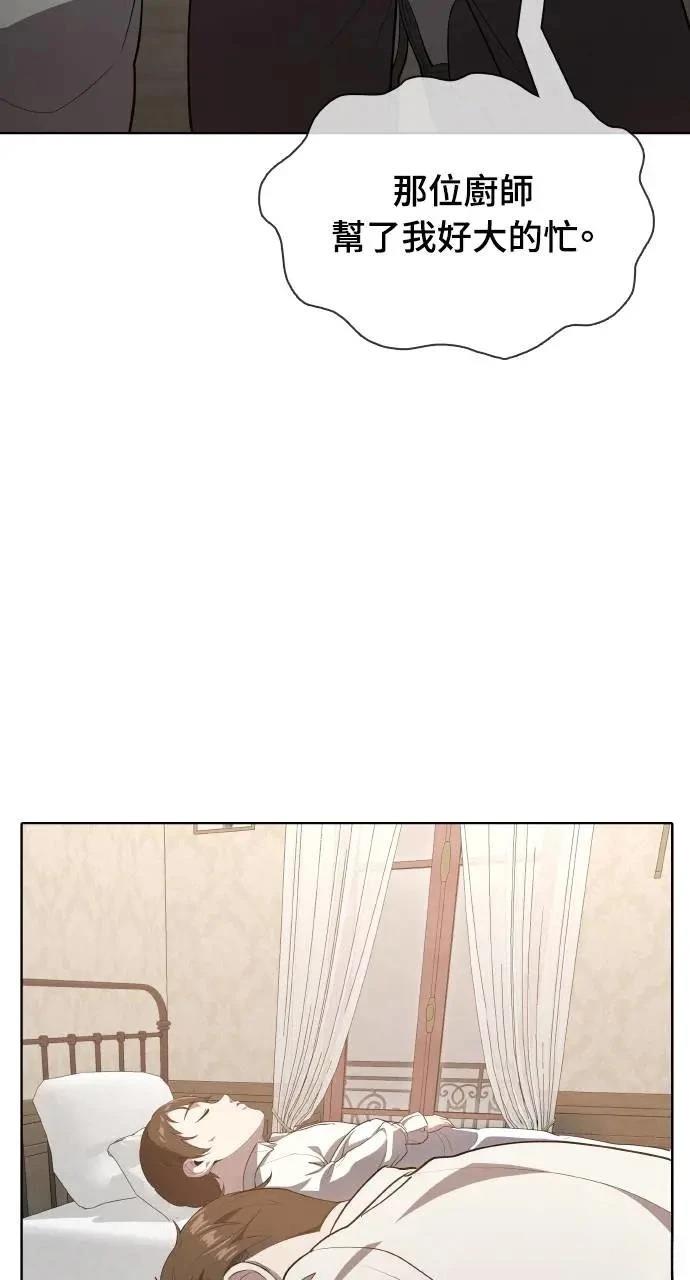 第17话133