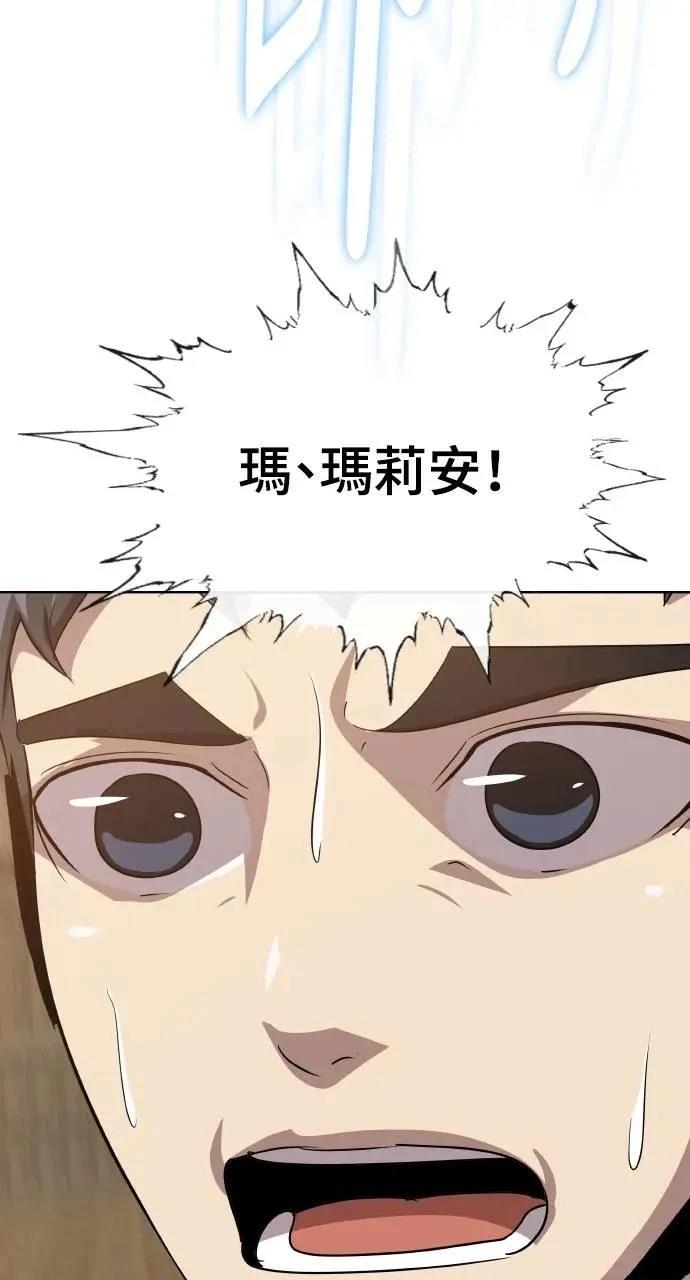 第17话139