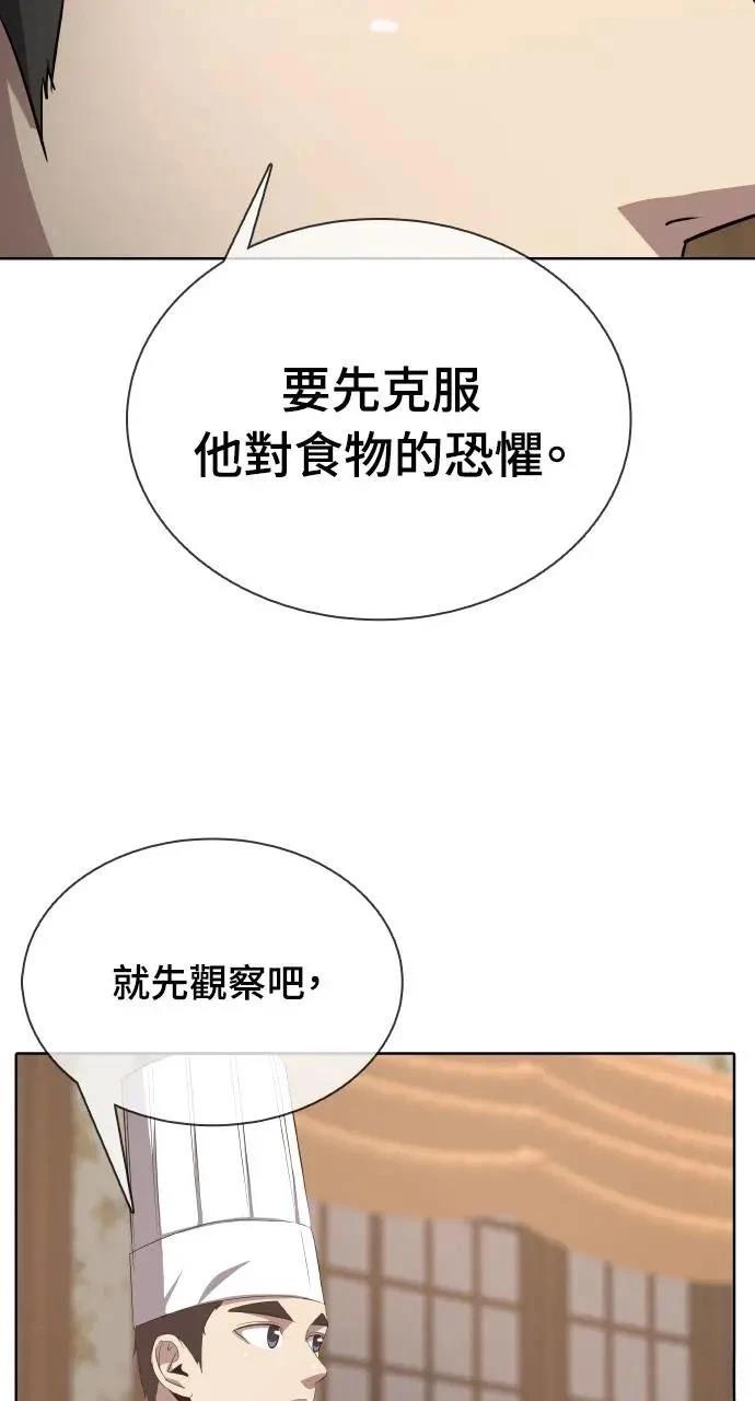 第17话14