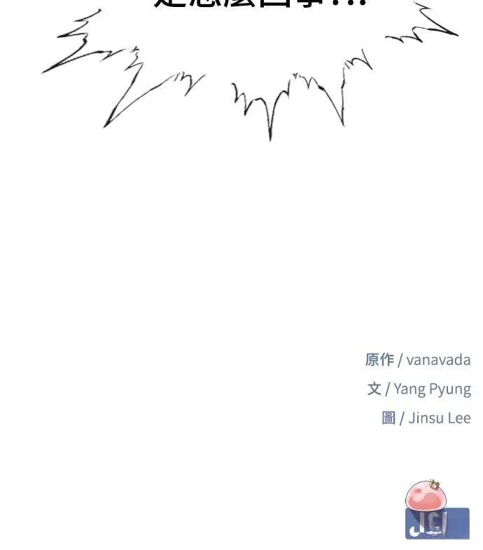 第17话144
