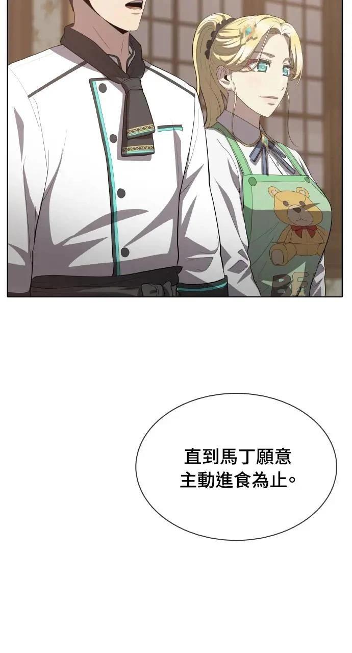 第17话15