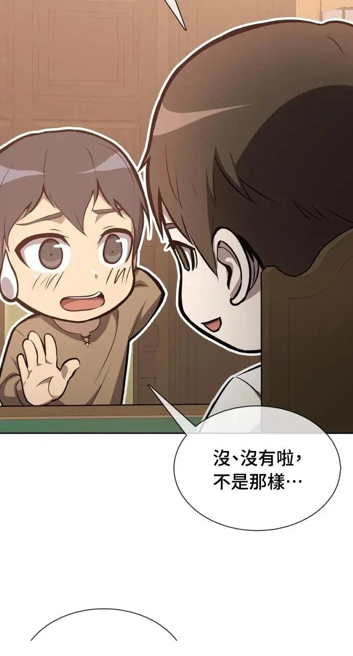 第17话18