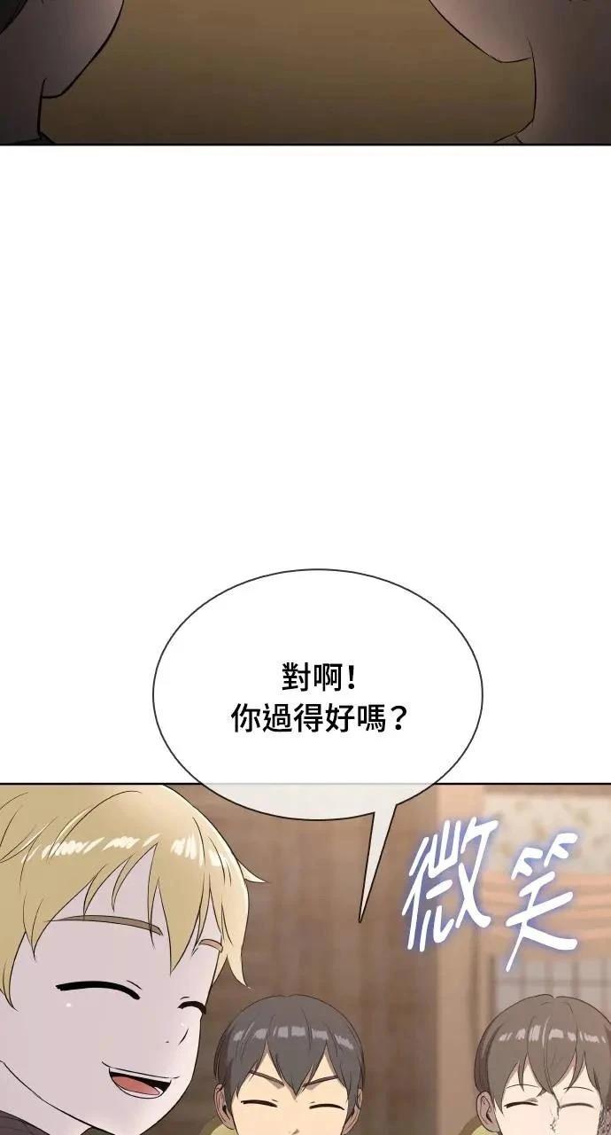 第17话2