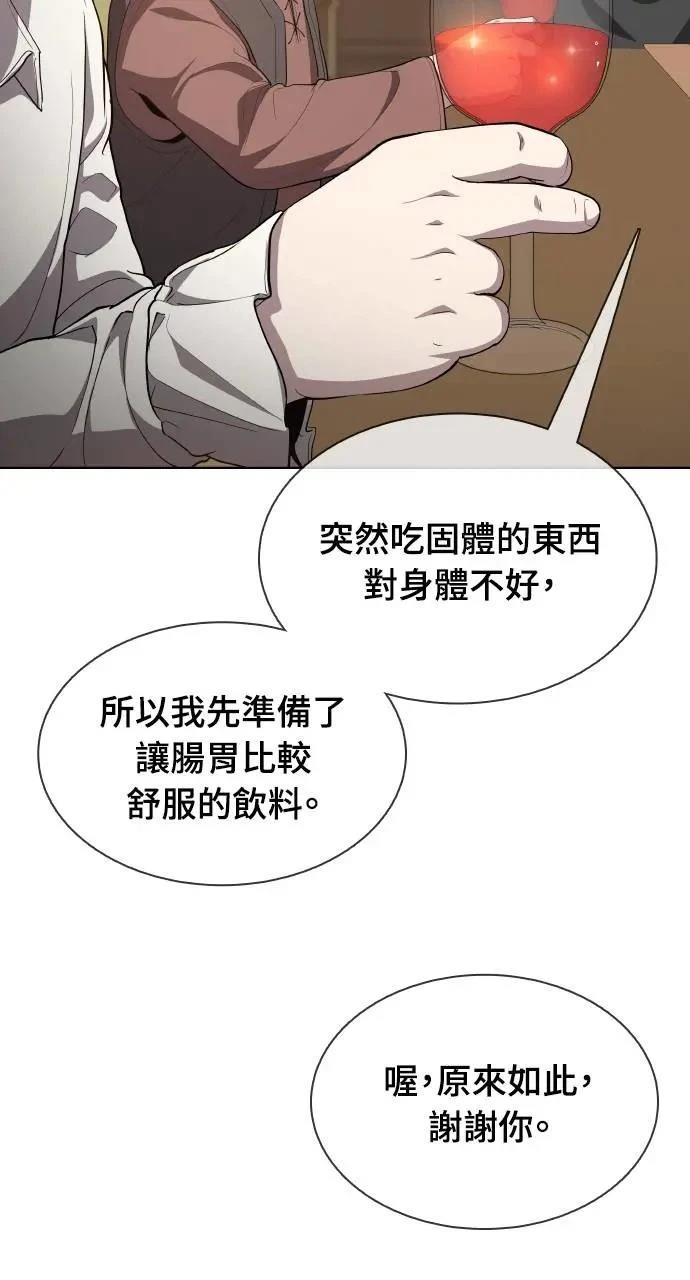 第17话28