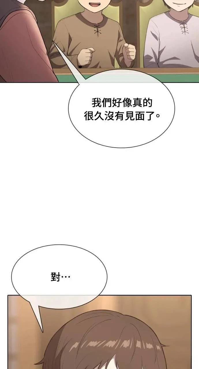 第17话3