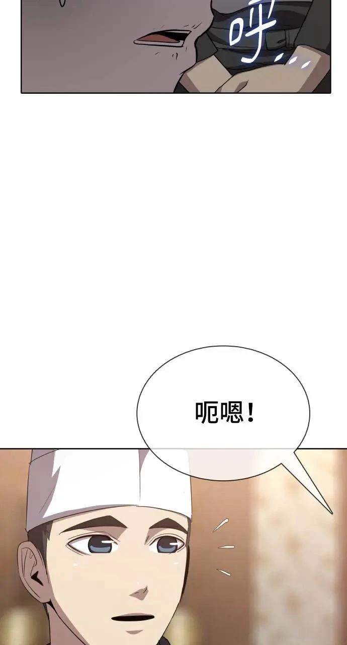 第17话30