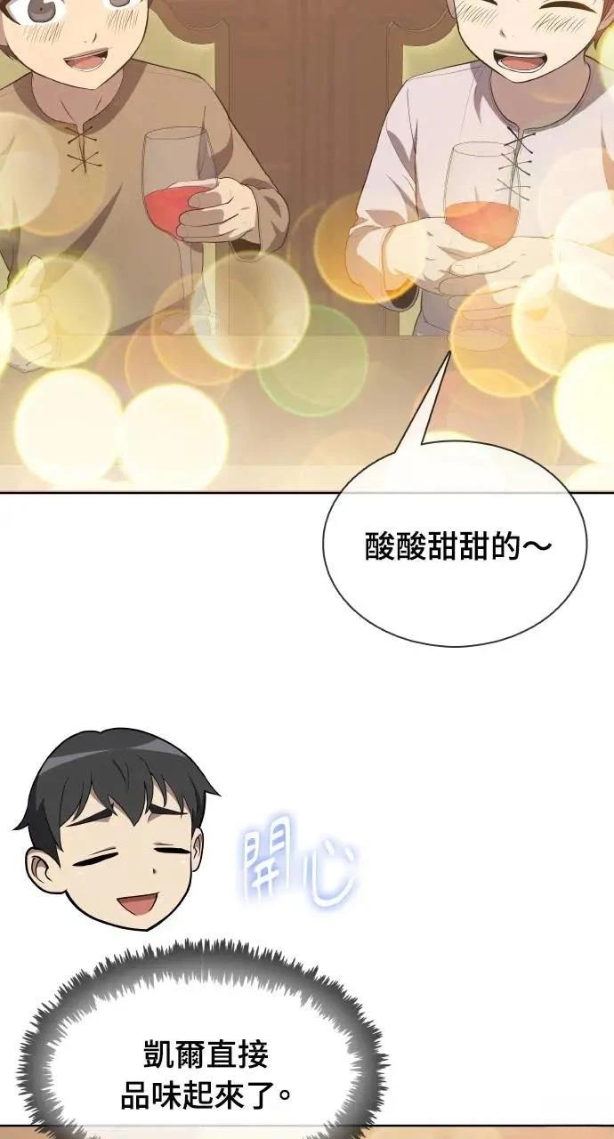 第17话32