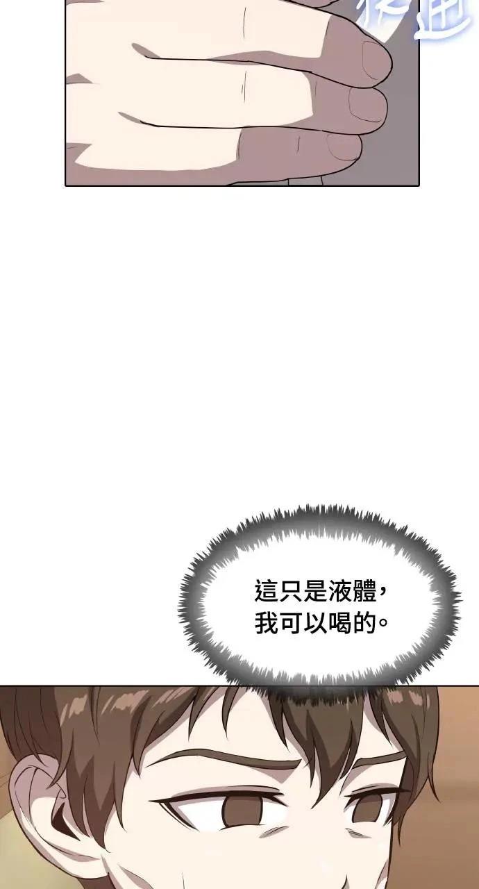 第17话35