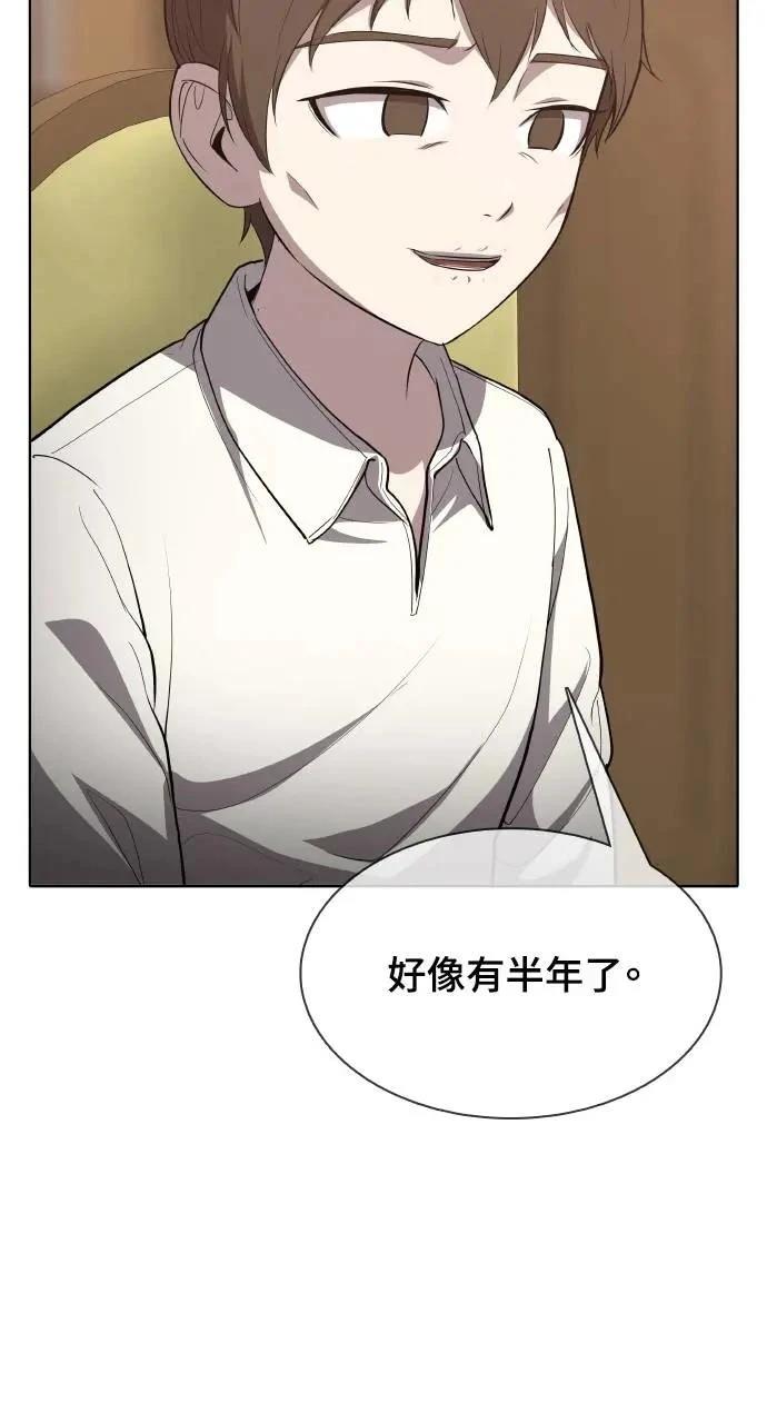 第17话4