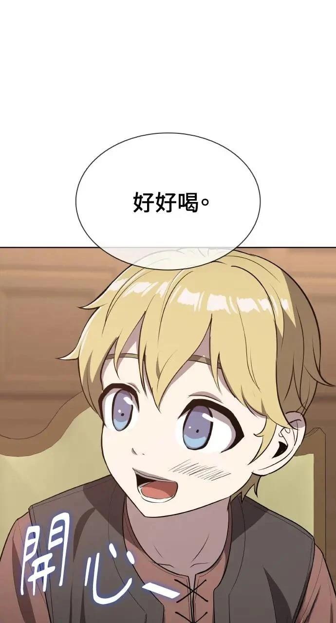 第17话41