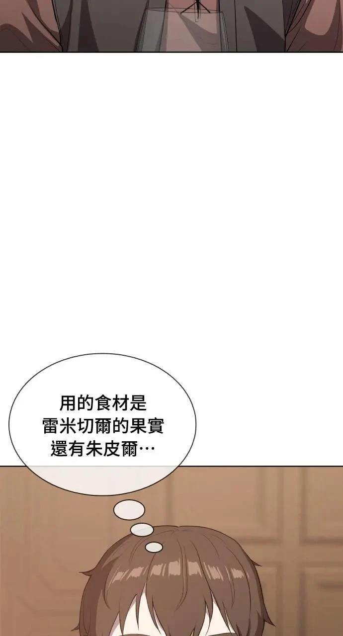 第17话42