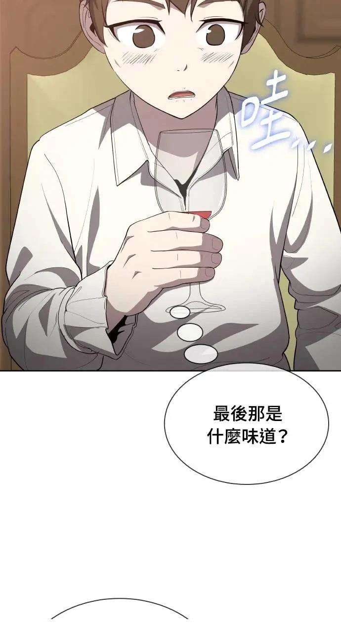 第17话43