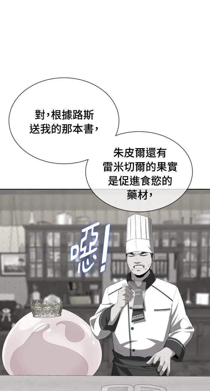 第17话45