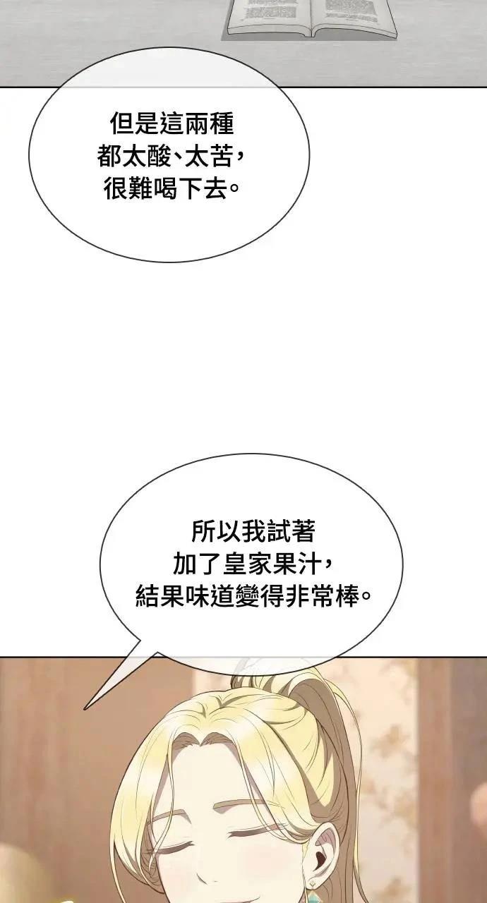 第17话46