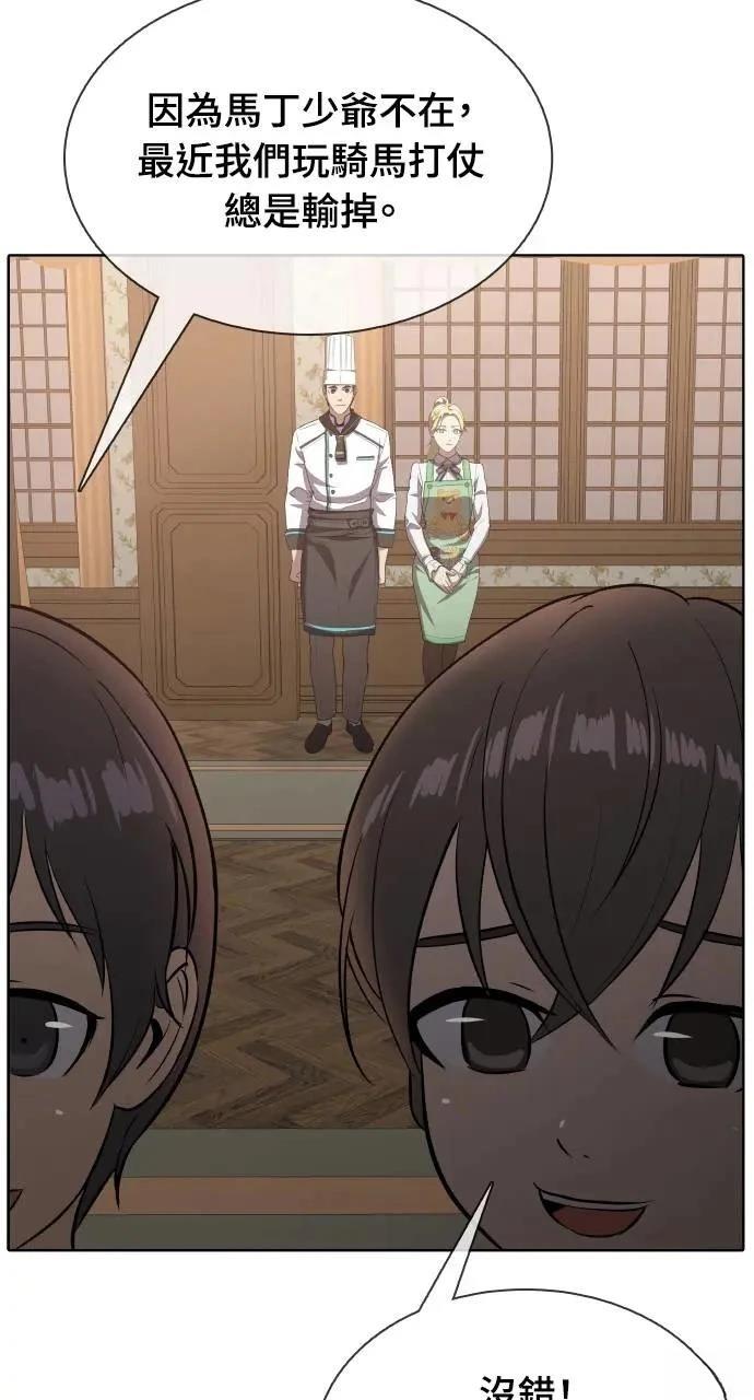 第17话5