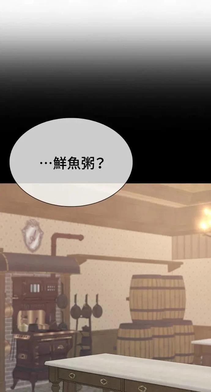 第17话56
