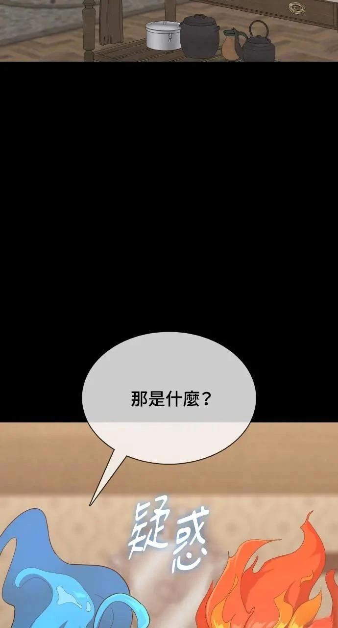 第17话57