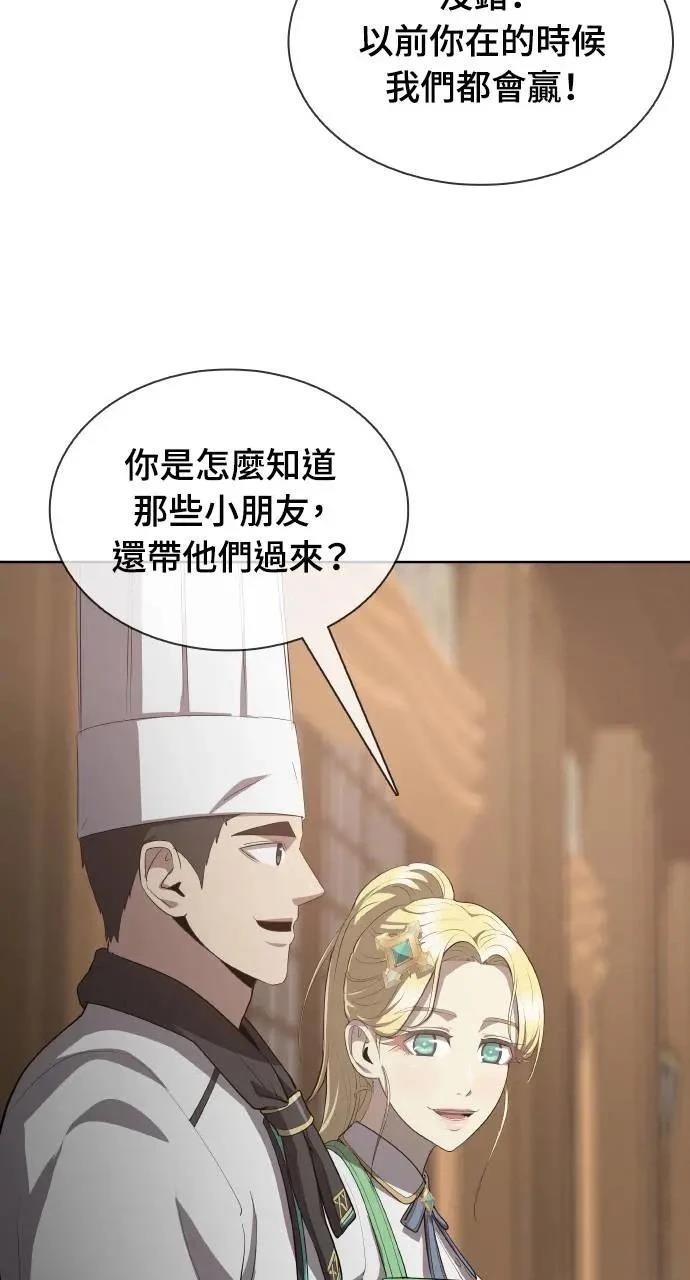 第17话6