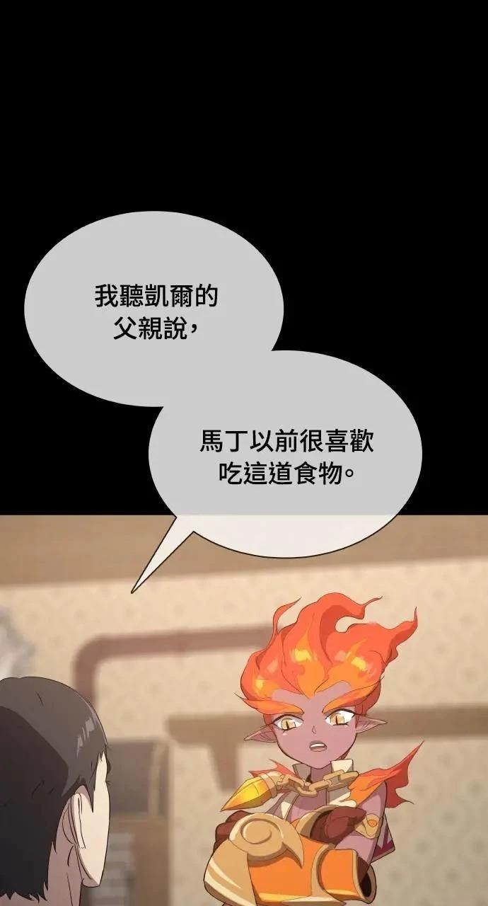 第17话60