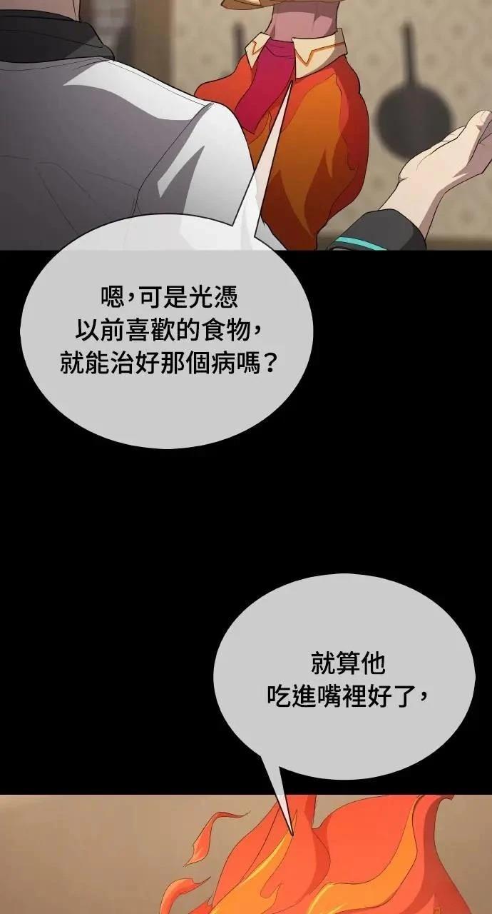 第17话61