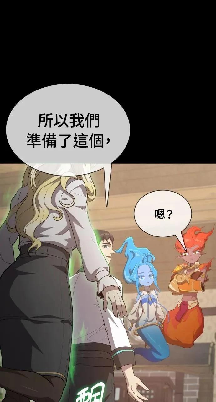 第17话64